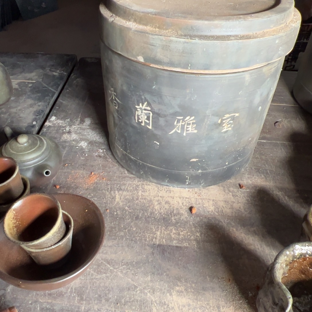 坭兴陶贵台龙窑A449