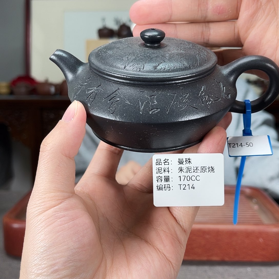 茶壶紫砂方圆紫砂