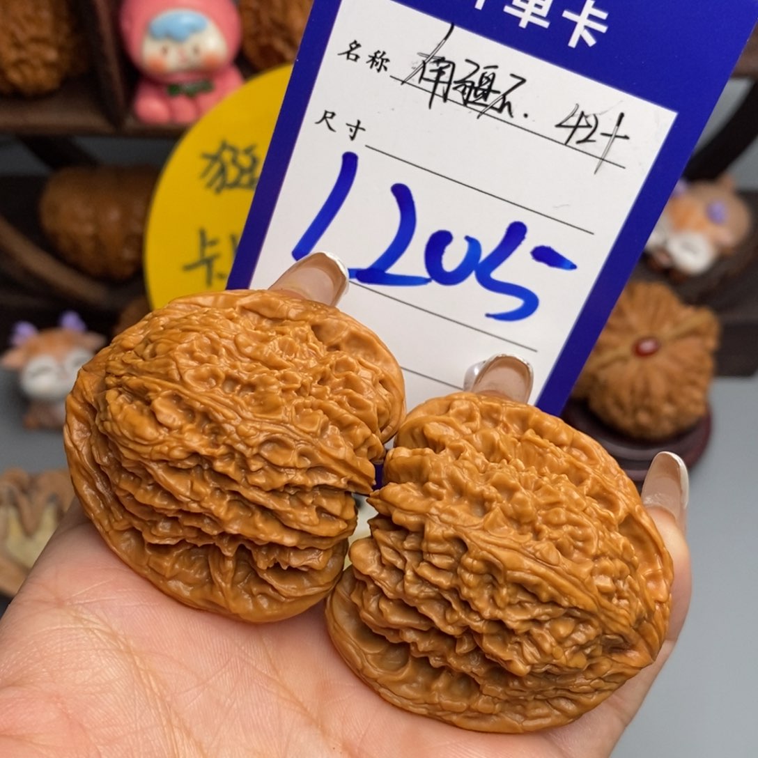 飘***逸文玩核桃吊坠南疆石42