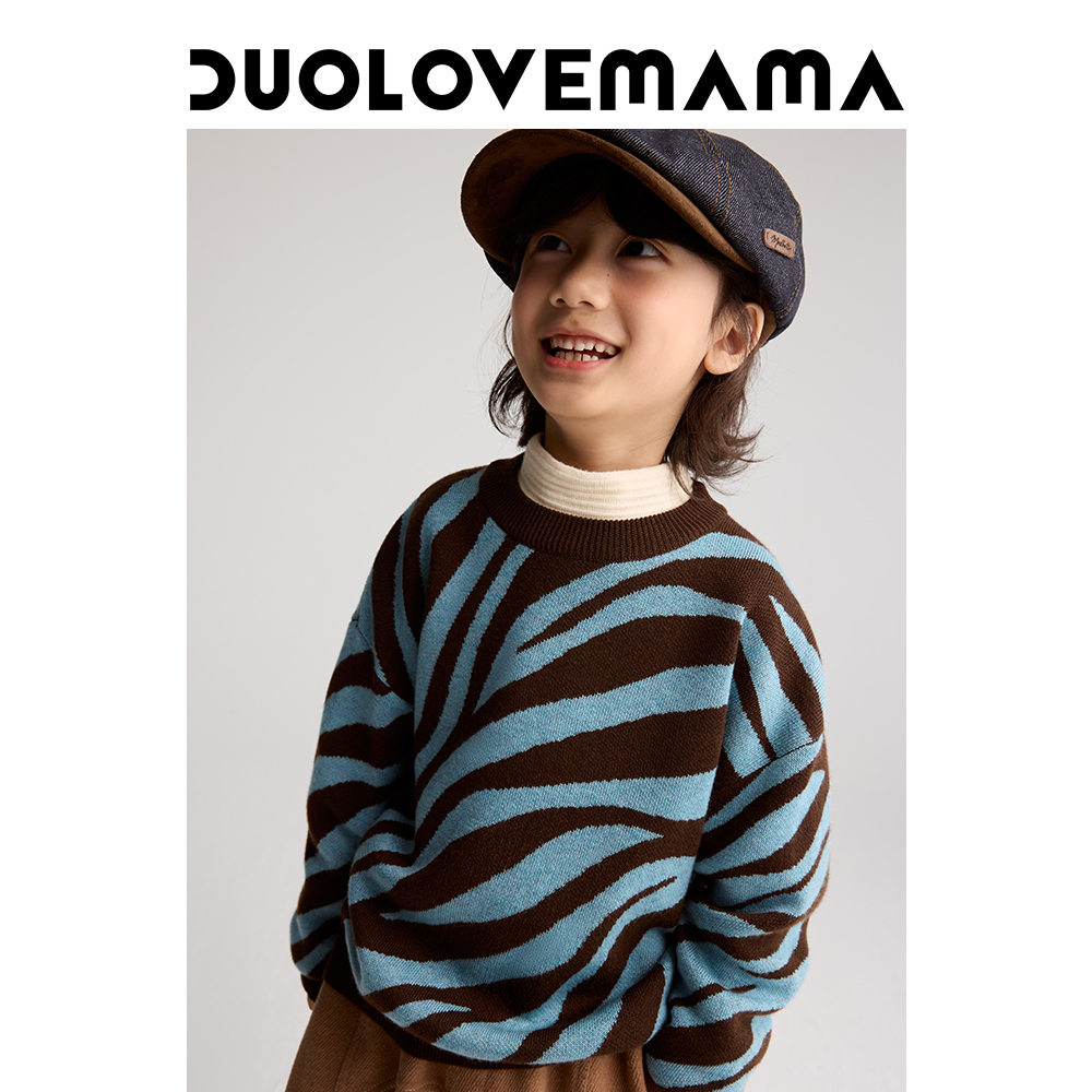 DUOLOVEMAMA 北欧风复古斑马纹儿童毛衣男女童羊毛混纺针织衫上衣
