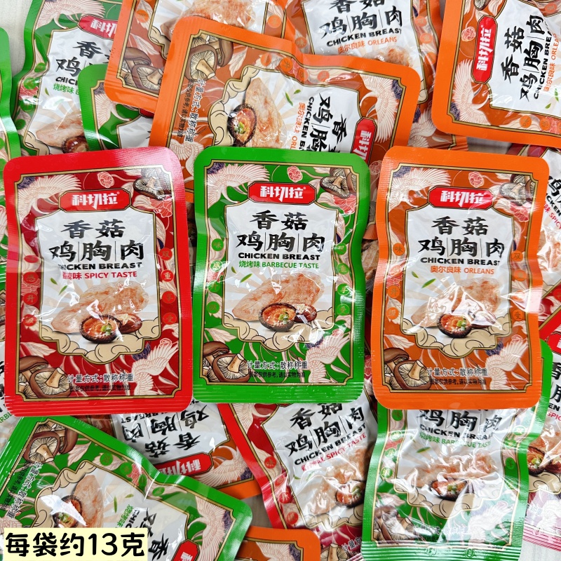 科切拉香菇鸡胸肉香辣味烧烤奥尔良味约13g网红休闲鸡肉零食小吃