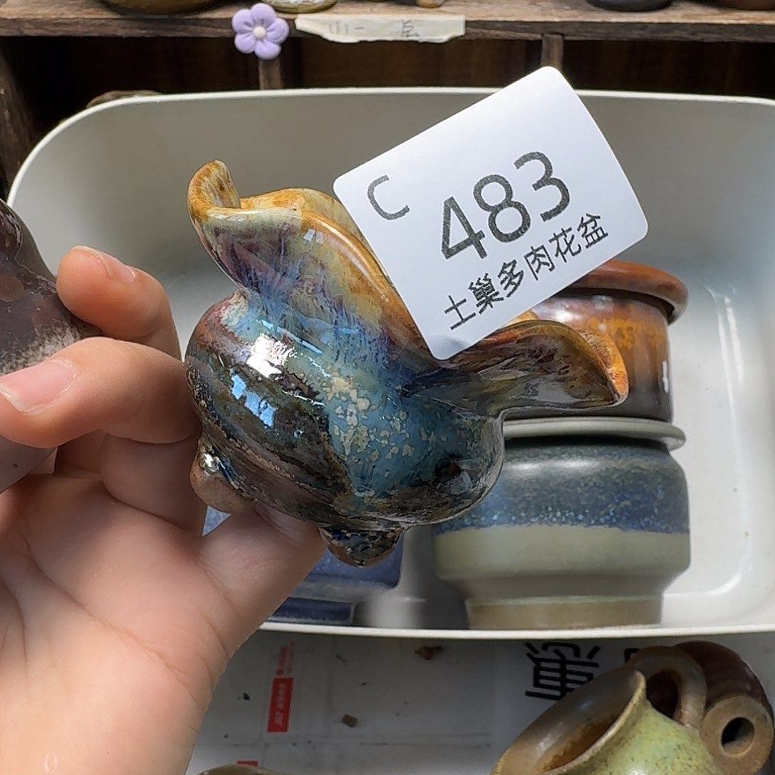 罐皮**师陶瓷艺术品设计与制作