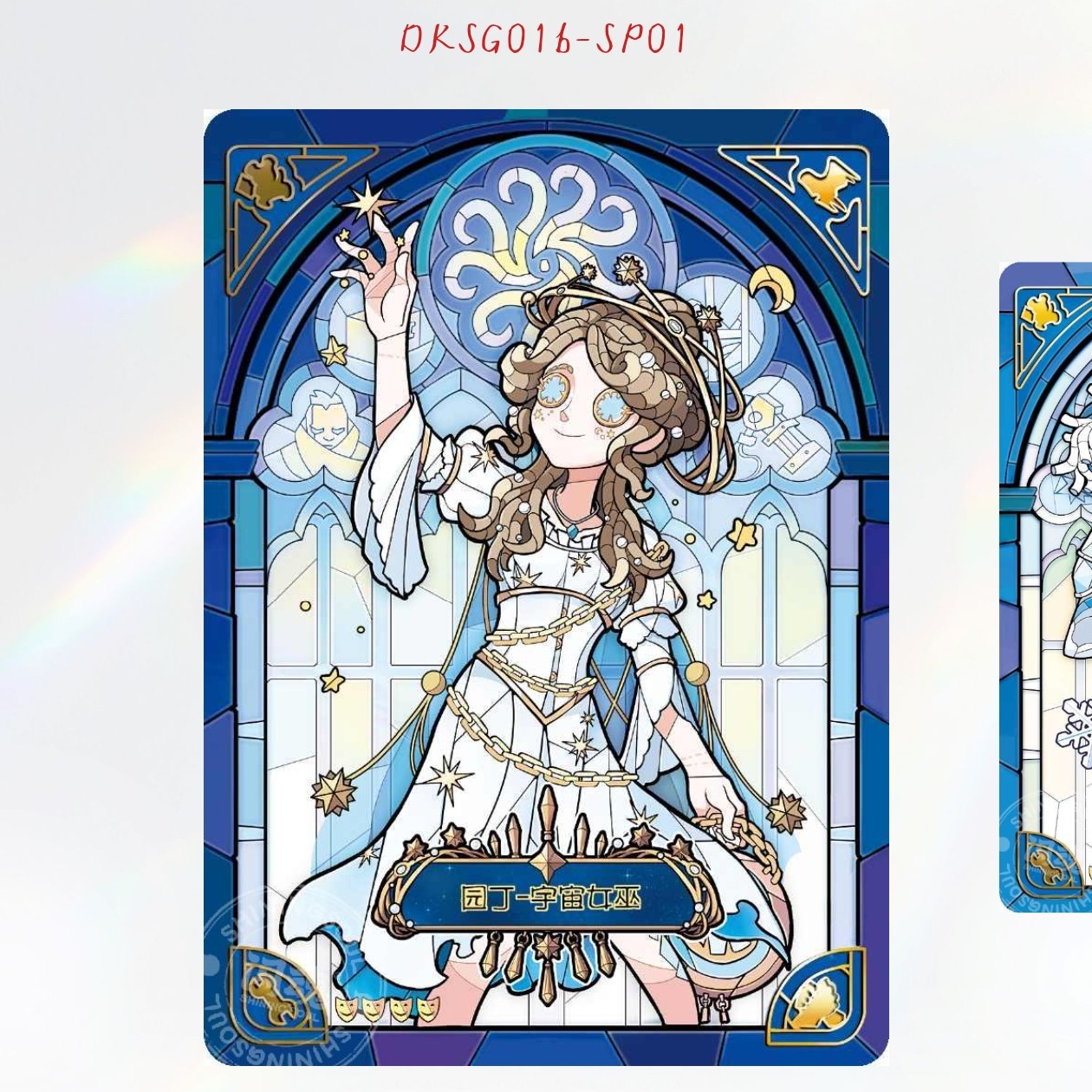 【直播专属】闪魂第五人格精华一收藏卡许愿＋1
