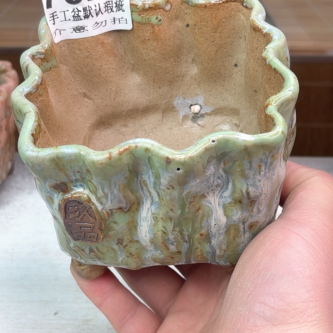 景德镇陶瓷艺术玖品瑕疵