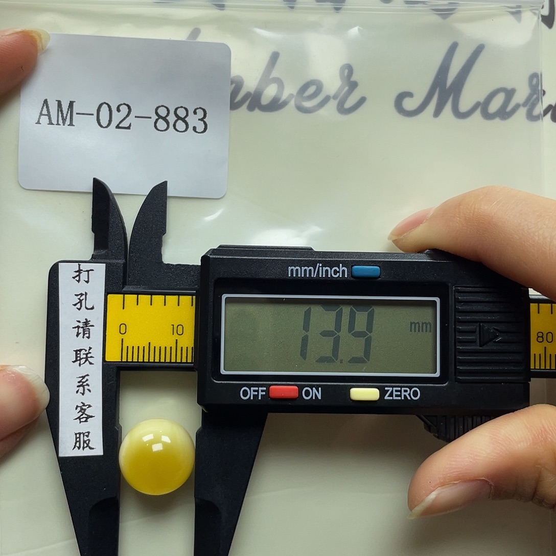 䬶***定制琥珀未镶嵌定制打孔后不退换微瑕