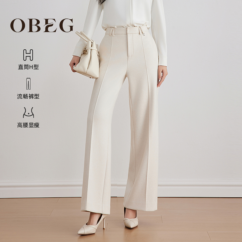 OBEG欧碧倩浅米针织直筒裤50504513