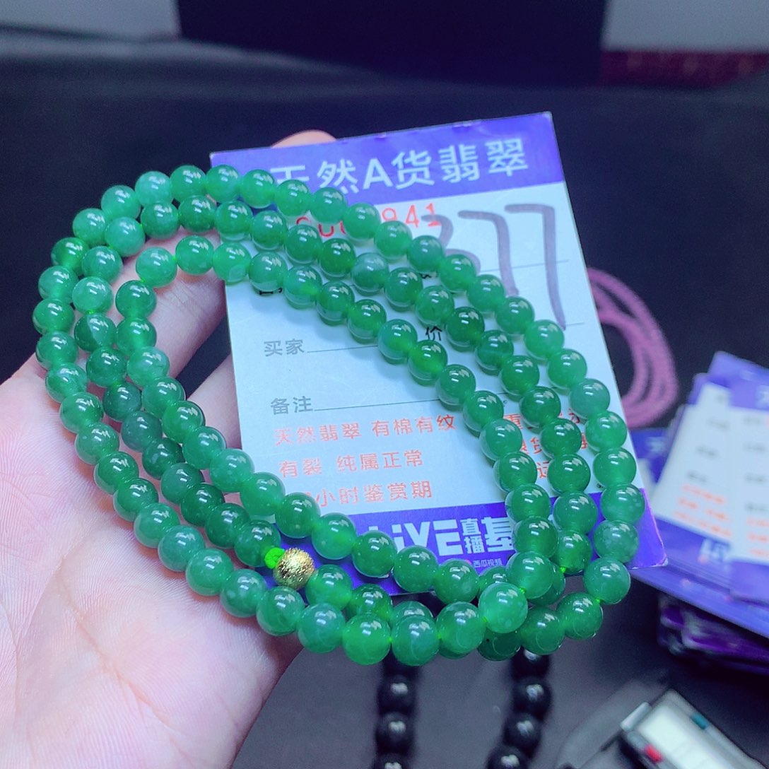 翡翠未镶嵌毛衣链