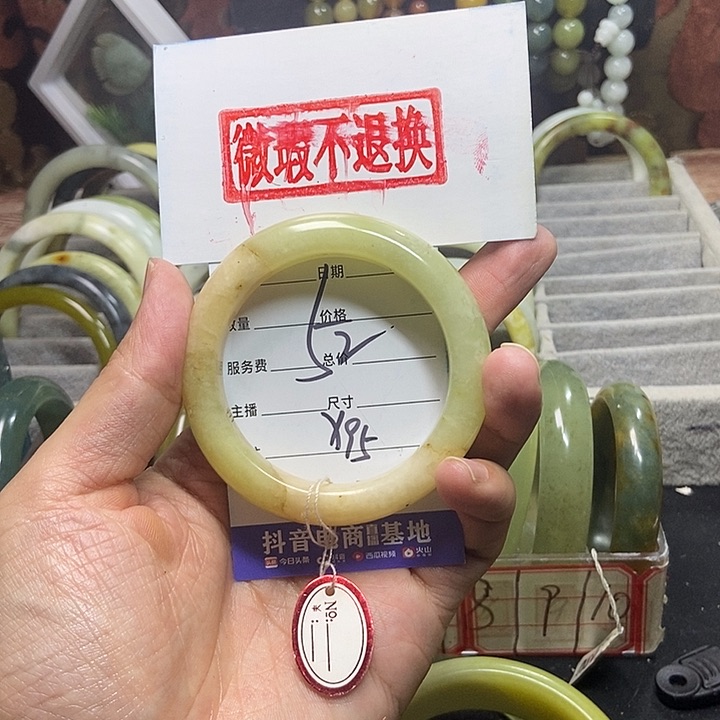 蛇纹石玉手镯未镶嵌