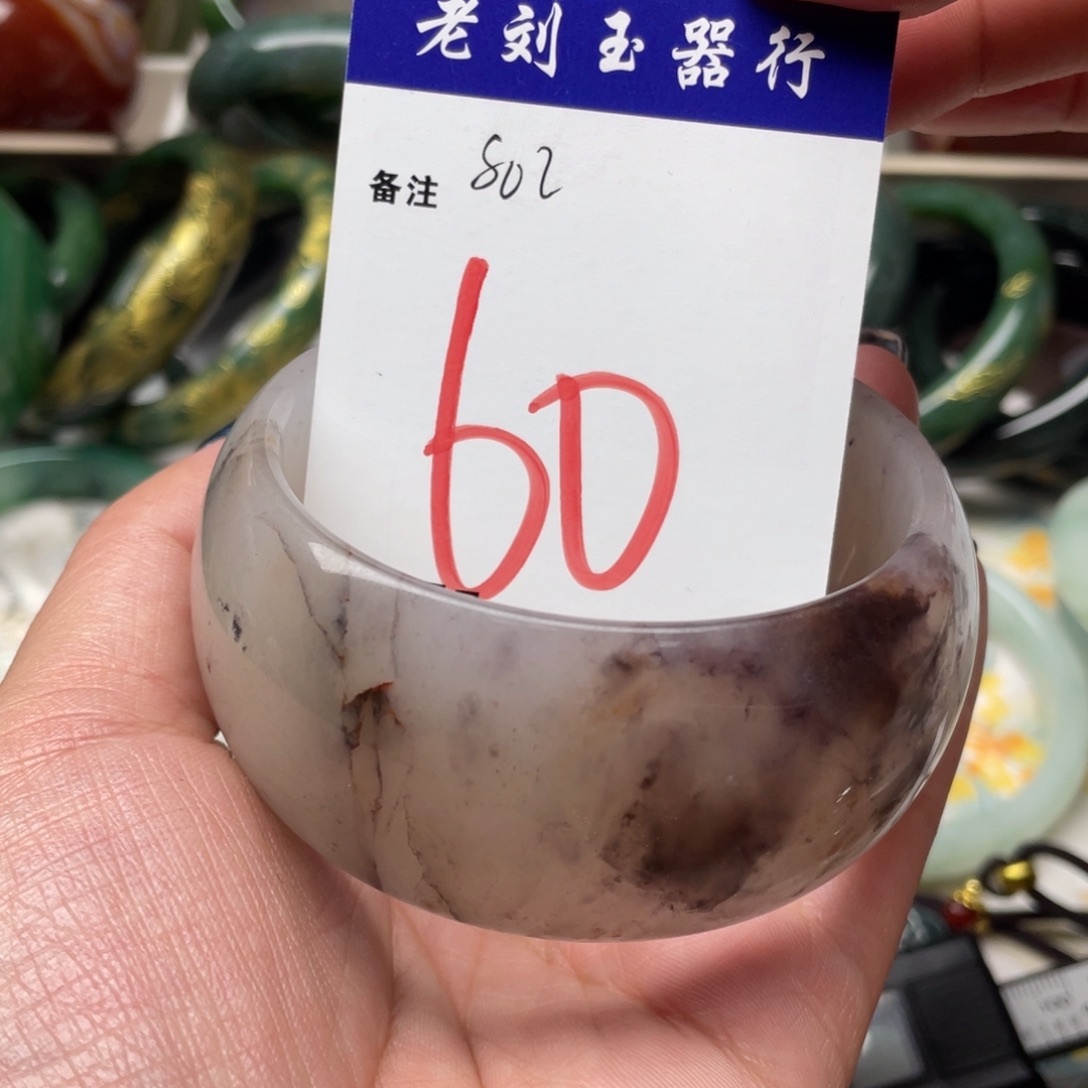 石英质玉未镶嵌手镯