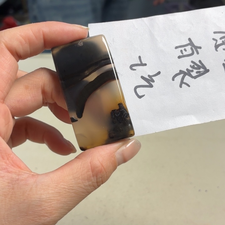 玛瑙/玉髓未镶嵌吊坠(不含链)