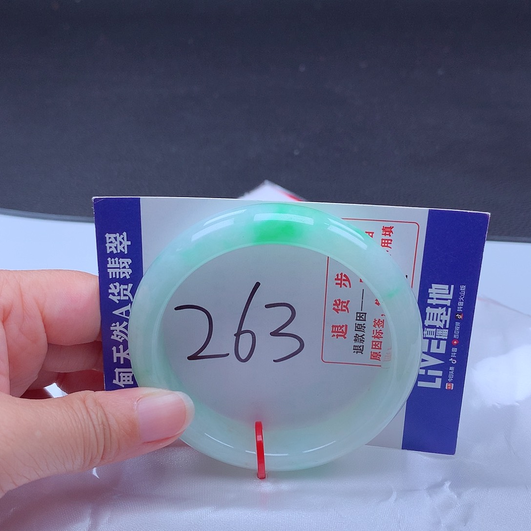 翡翠未镶嵌手镯手镯200190