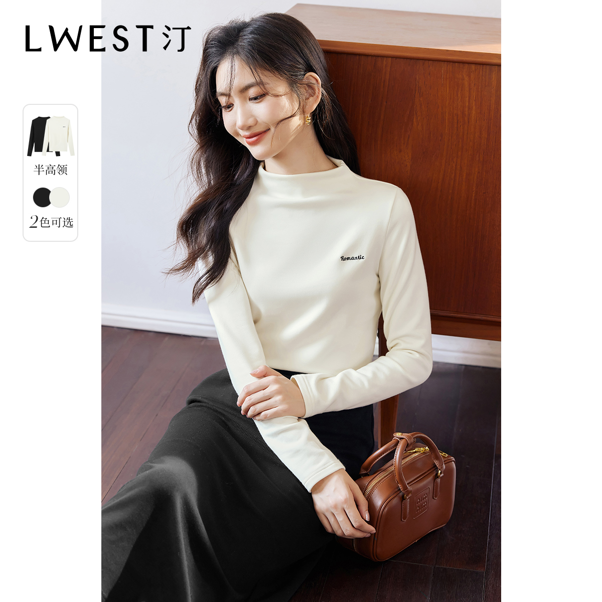 7023【马琦尧专属】朗文斯汀字母百搭弹力打底衫DTYT3509A07023