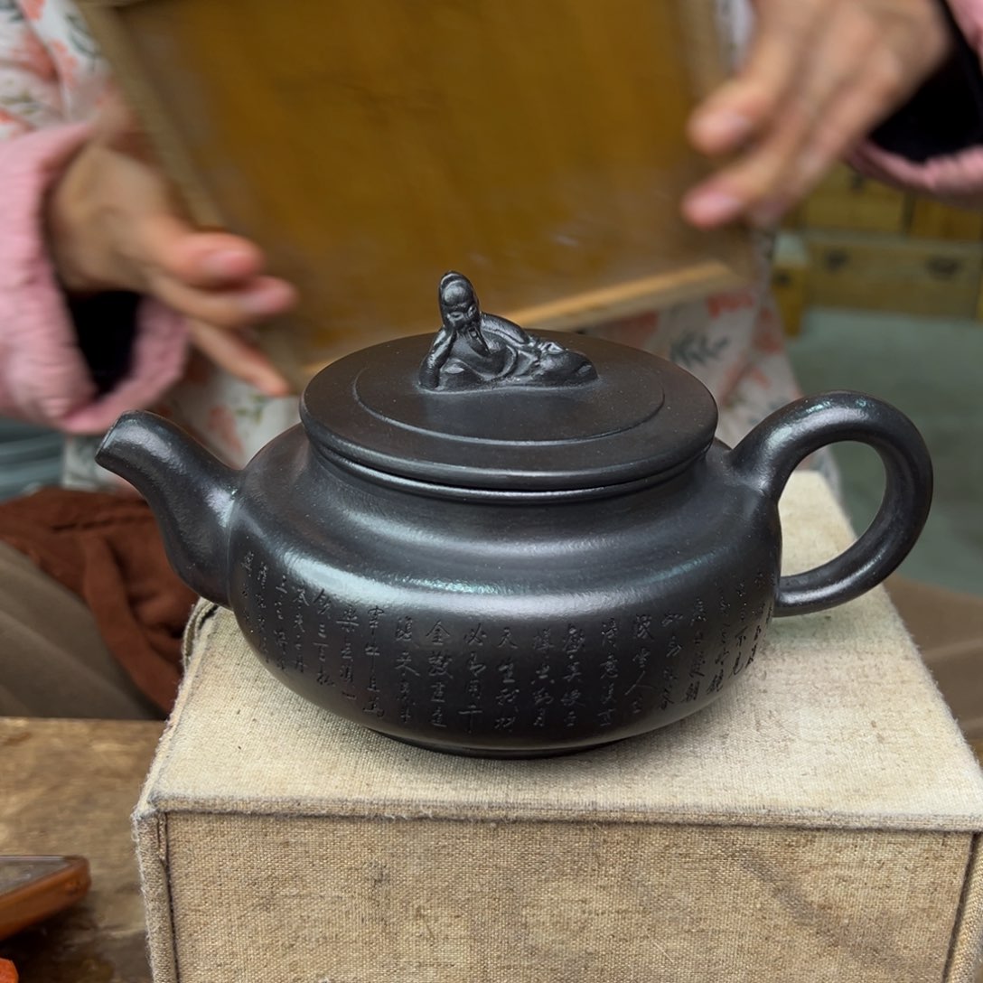 紫砂茶壶徐****》宜兴紫砂艺术