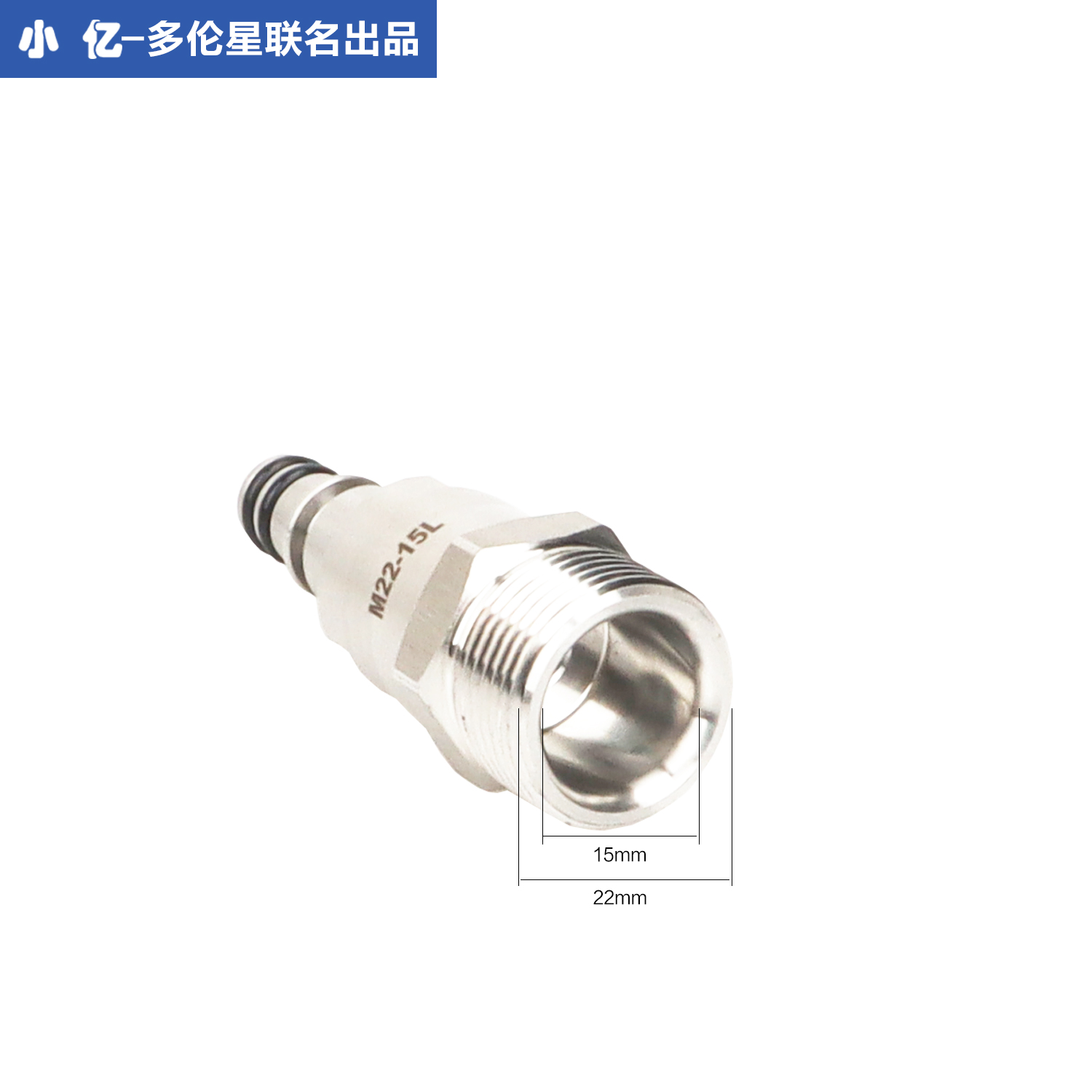 小亿M22水管转绿田亿力卡赫不锈钢防缠绕螺纹转快插接头防缠绕头