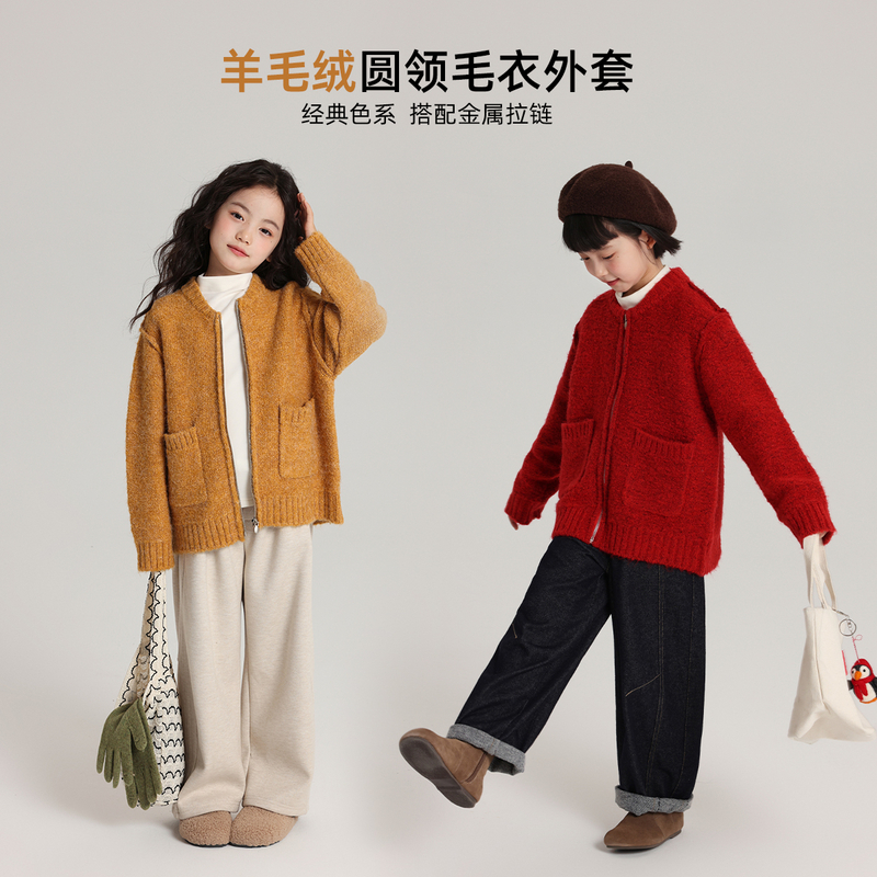 布丁哈鲁【糖果屋】女童圆领毛衣休闲外套秋季2025新款 G54CB344