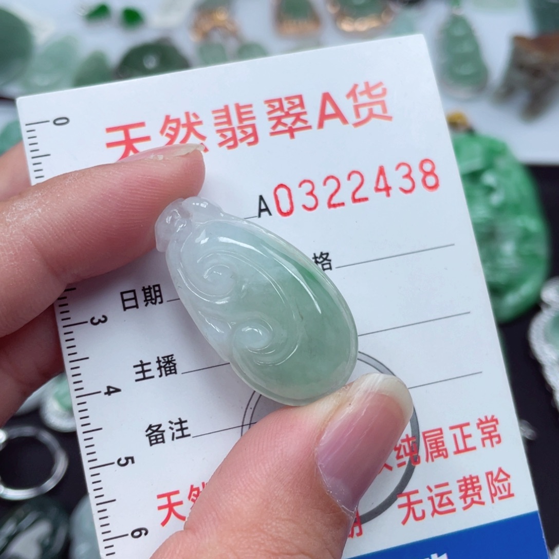 翡翠颈饰未镶嵌963565968