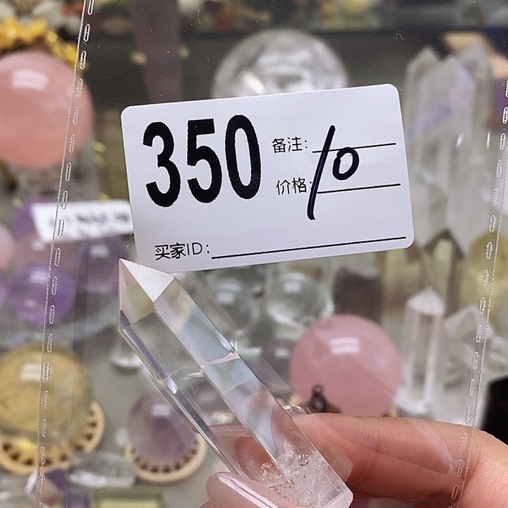 (***）水晶未镶嵌摆件350