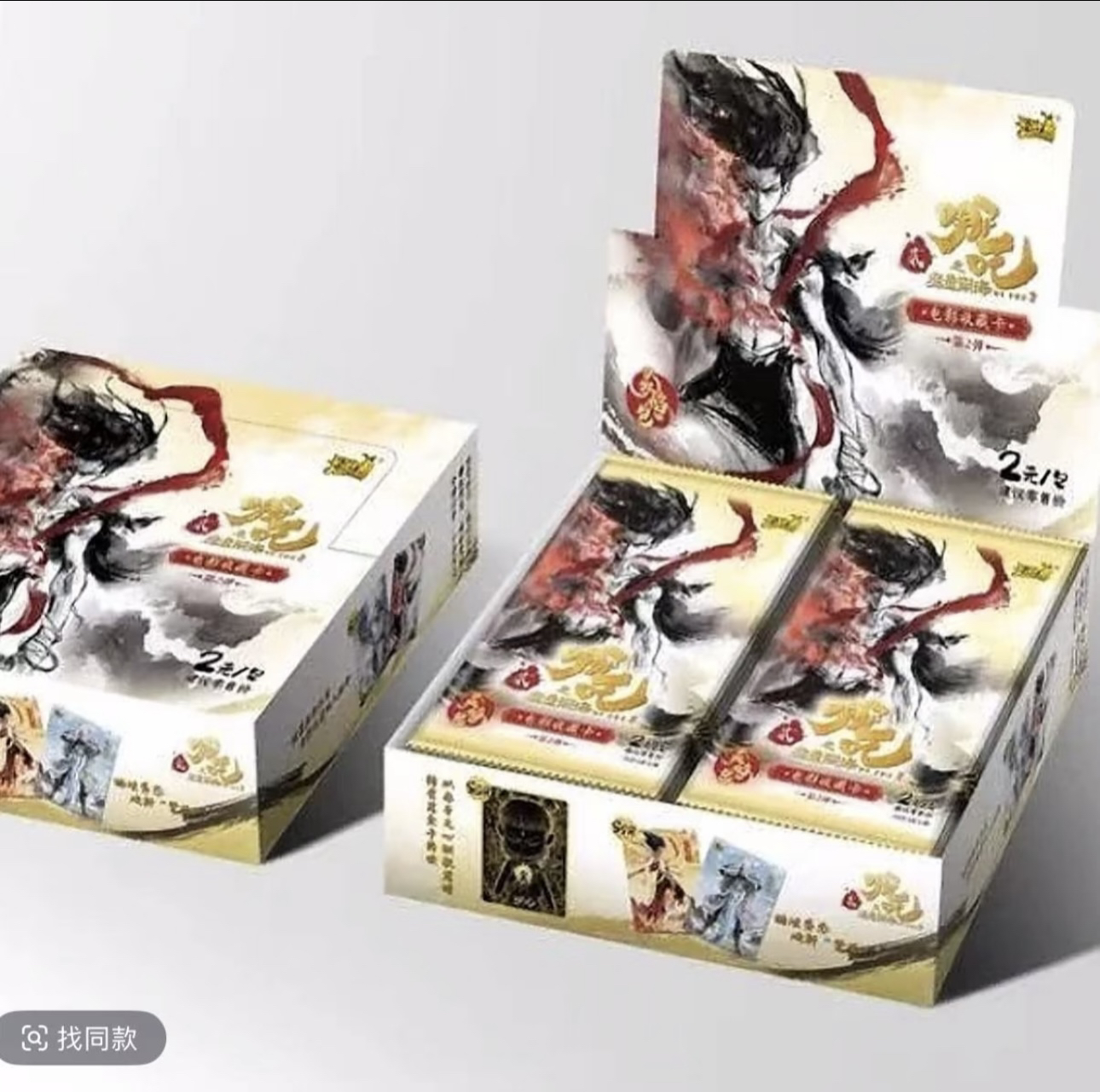 【叠叠】卡游《哪吒之魔童闹海》电影收藏卡牌 炽热包第2弹
