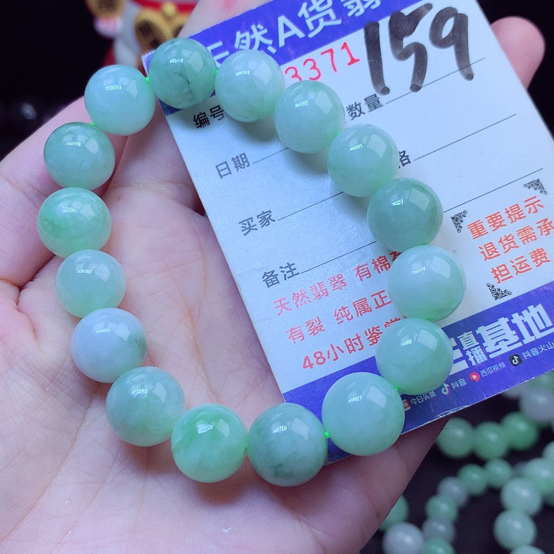 毛衣链未镶嵌翡翠13➕
