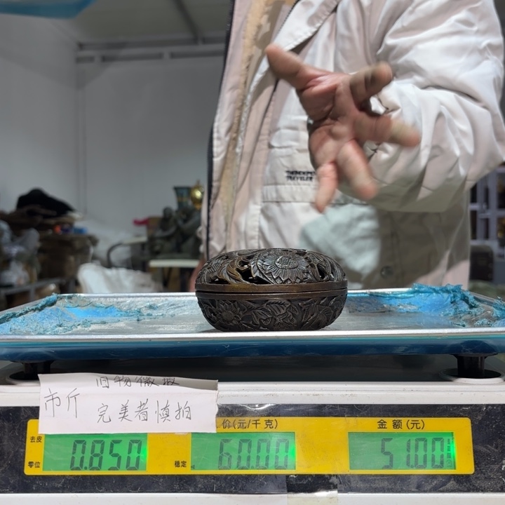 休***闲957 铜器物品理性消费