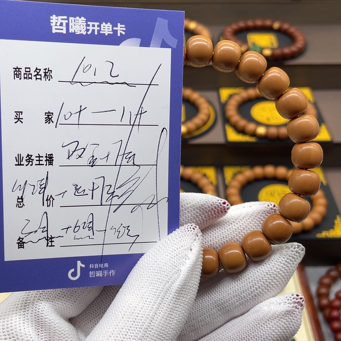 文玩核桃吊坠bfffgghjjkkklllllll