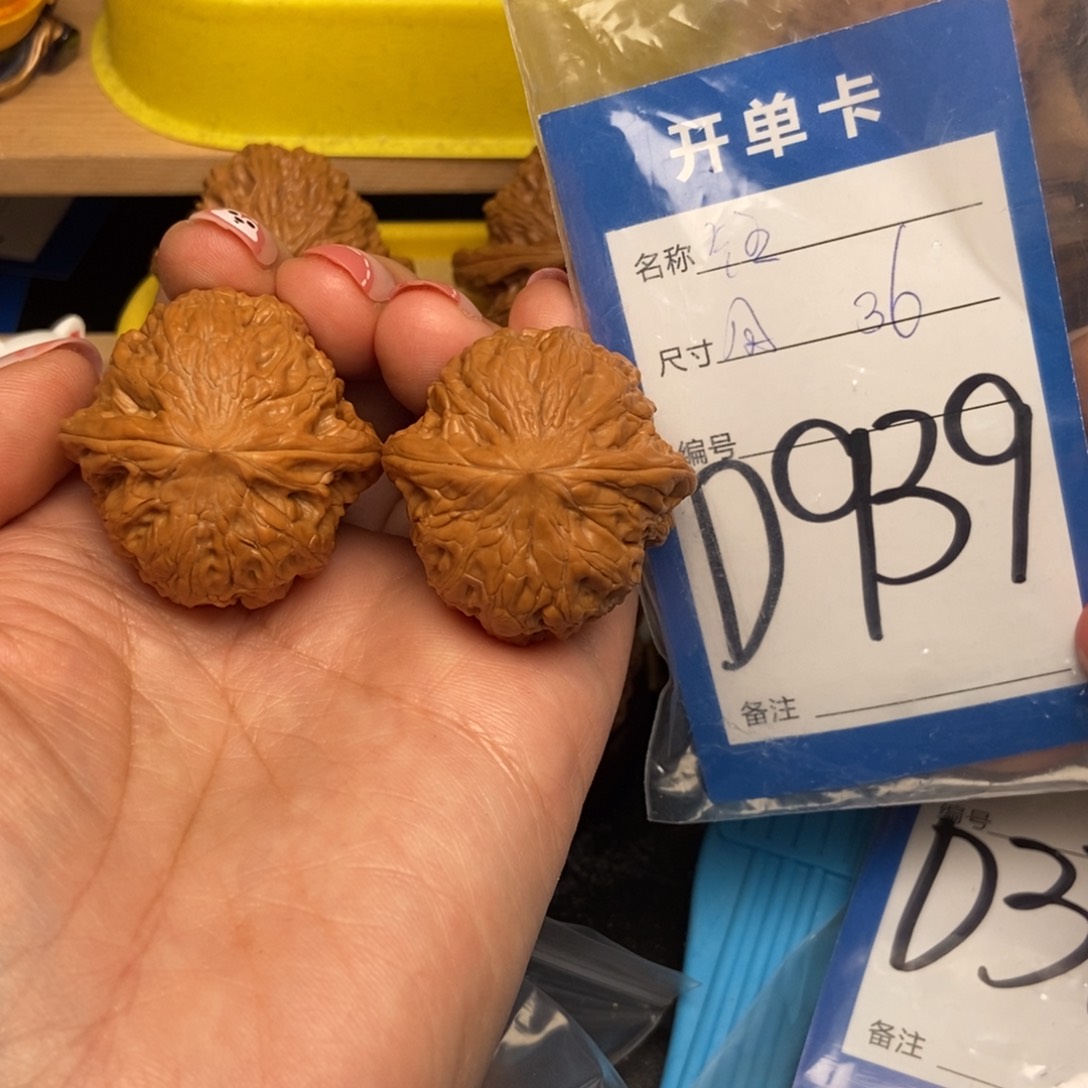 桃核吊坠核桃铁锤妹妹