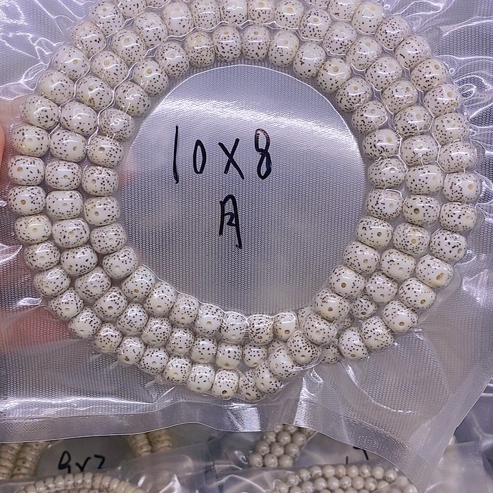 【闪购商品】星月菩提手串难**跑星月菩提