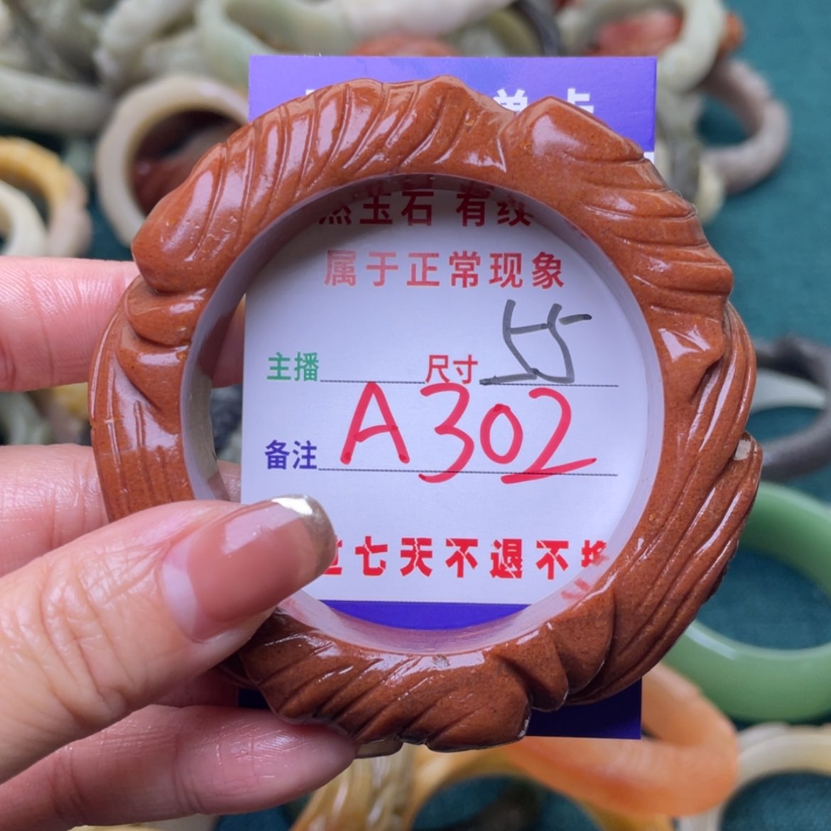 【闪购商品】石英质玉手镯（圆镯）未镶嵌