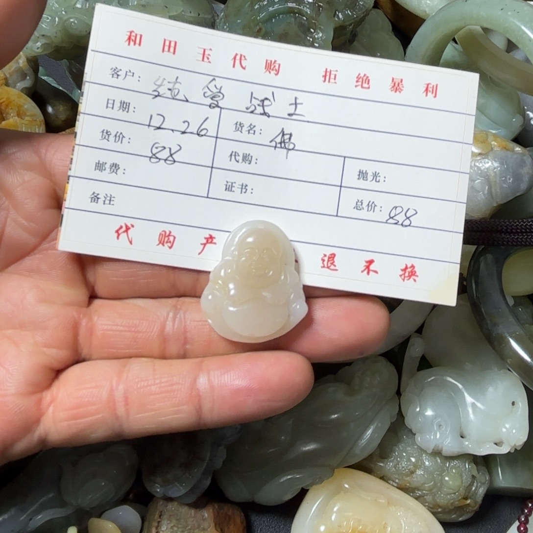 纯***士和田玉未镶嵌颈饰