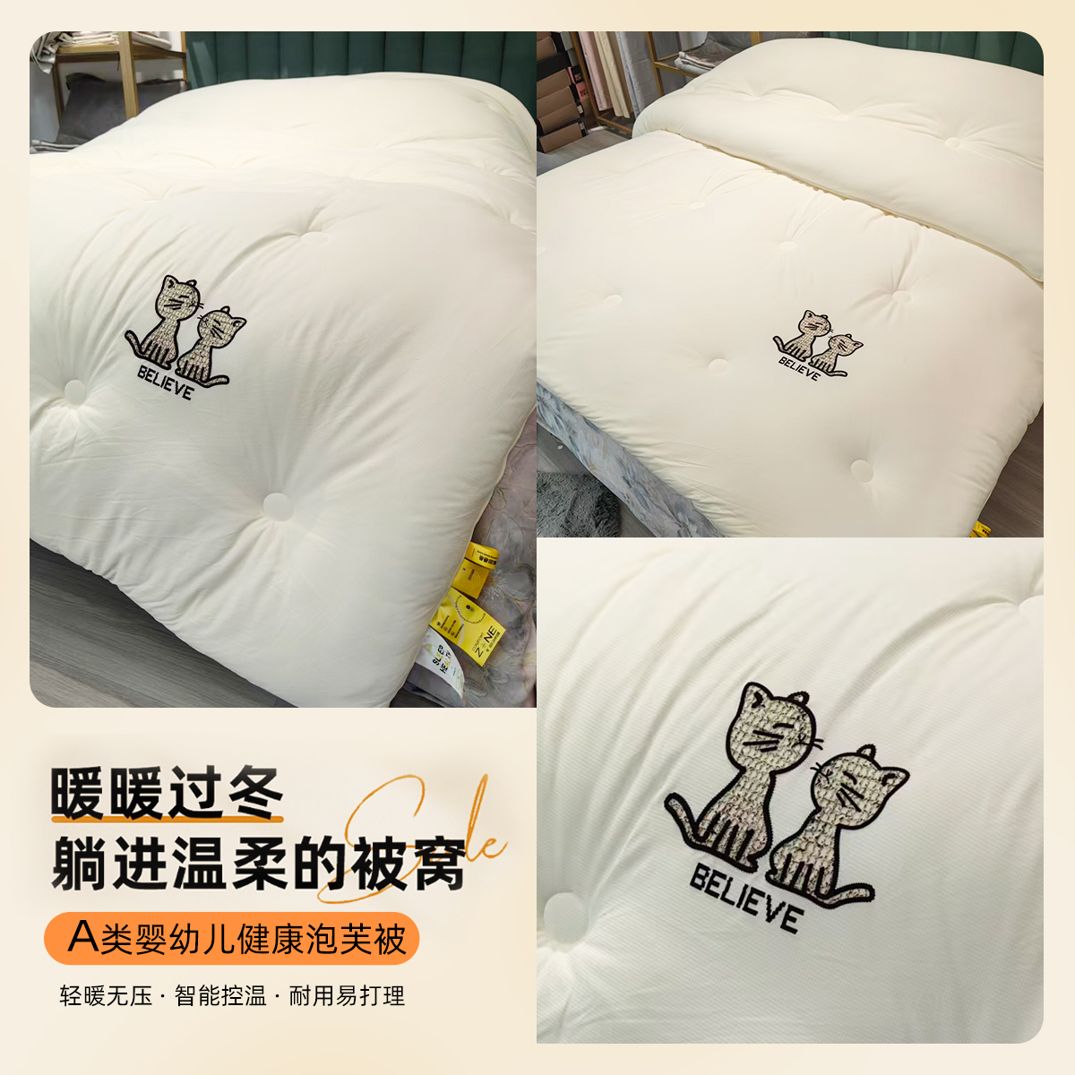 布丁哈鲁童装泡芙被2025新款25D522