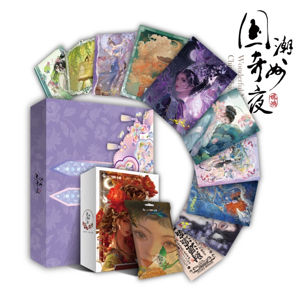 【CSR+2/拼图+3】卡趣文创《国潮奇妙夜》第三弹卡牌盲盒（授权卡）！