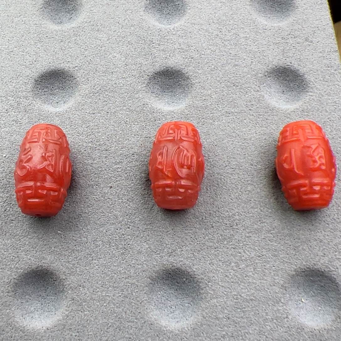 南红玛瑙【六字箴言桶珠18*12发一个未镶嵌