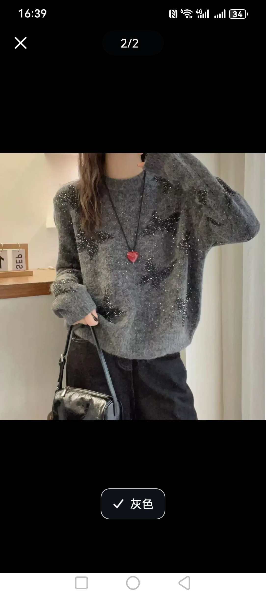 【粉丝专属】针织衫003