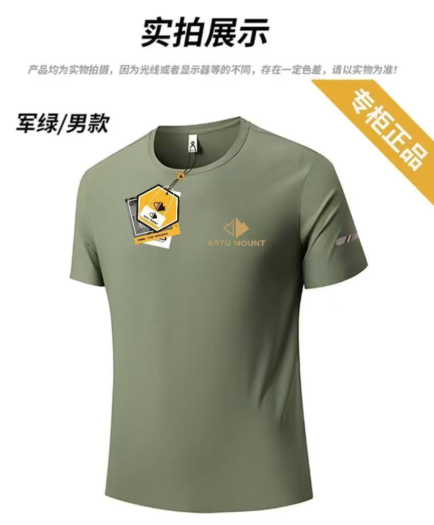 2025夏季新款男士冰丝速干无痕短袖T恤   5006山