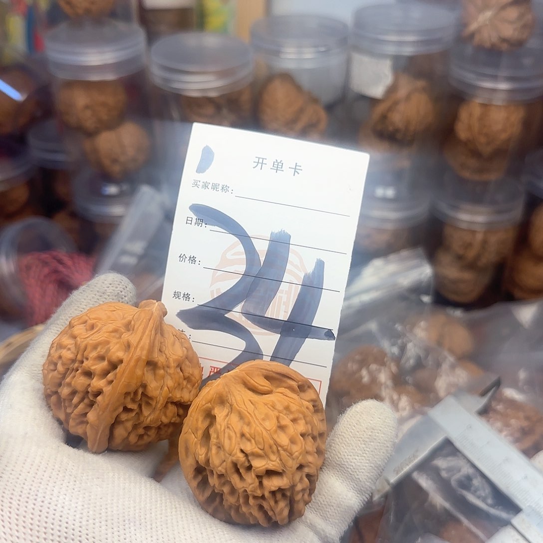 吊坠文玩核桃核桃