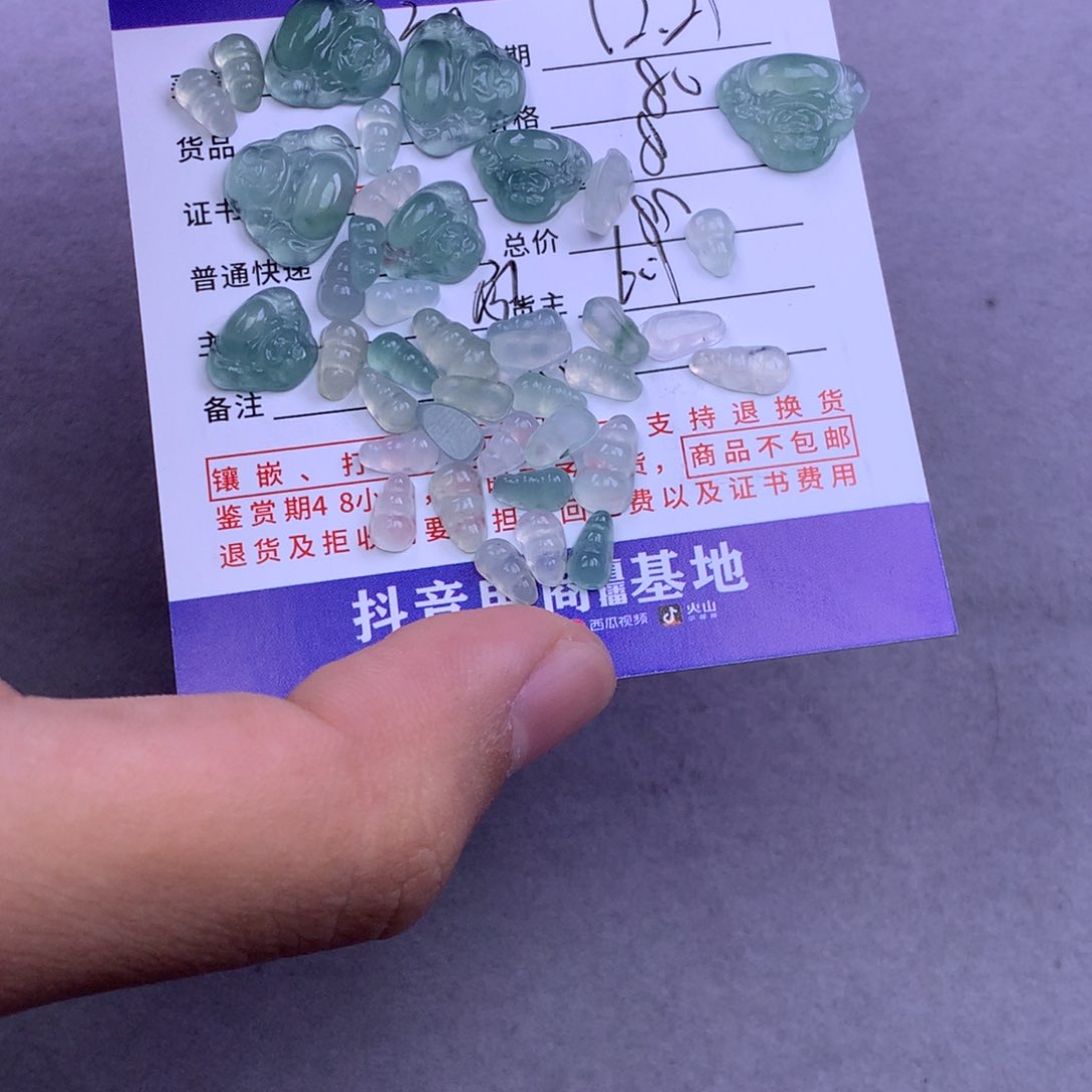 未镶嵌挂件翡翠初*.