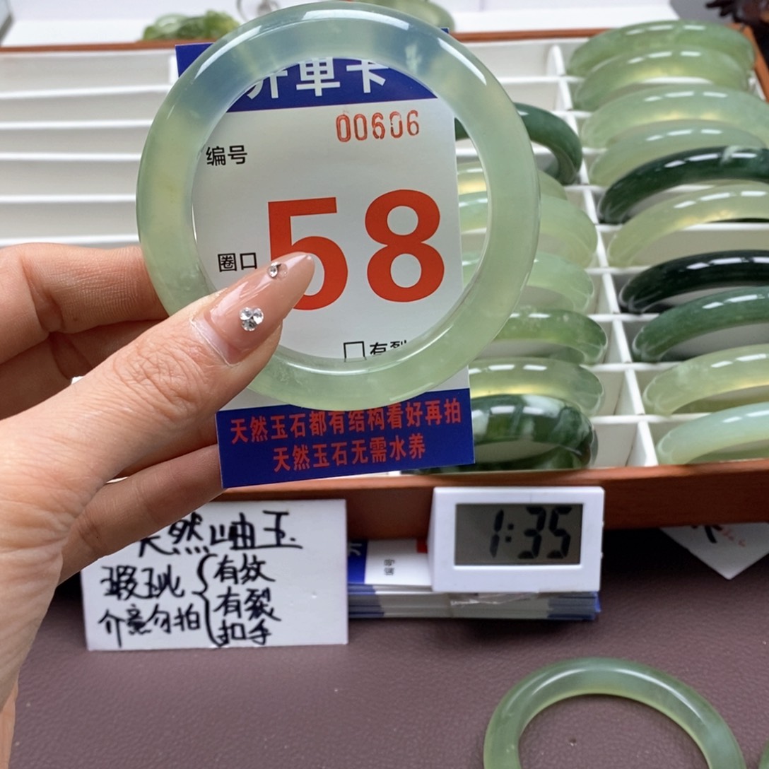 蛇纹石玉手镯未镶嵌