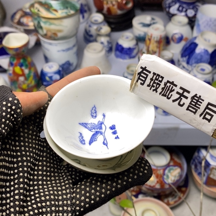 瓷片欢迎大家25米包邮飞回家