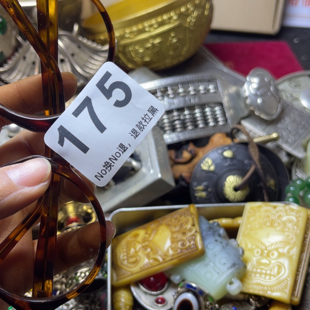 善***流祝老板恭喜发财175