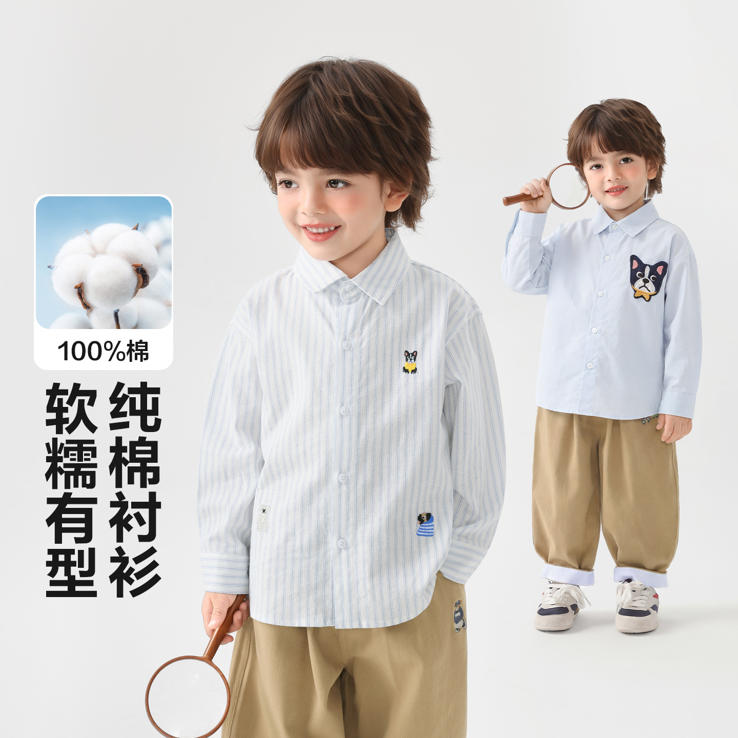 男童小狗系列长袖衬衫2026新款春季抗菌宝宝童装上衣U17099