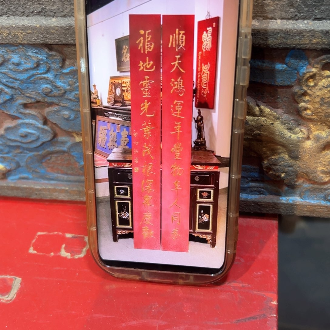 木吸**蝉对联对联对联