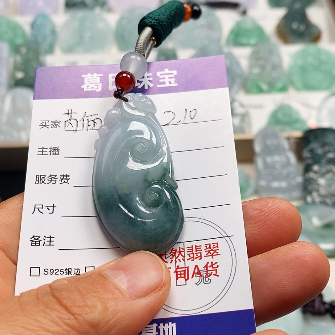 翡翠颈饰未镶嵌芮*翡翠