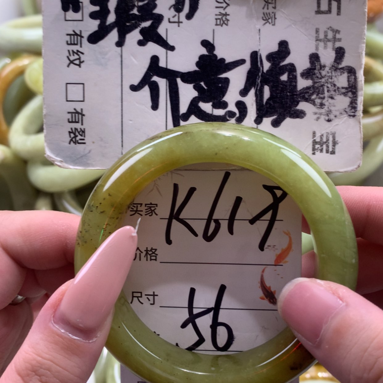 【闪购商品】未镶嵌蛇纹石玉手镯