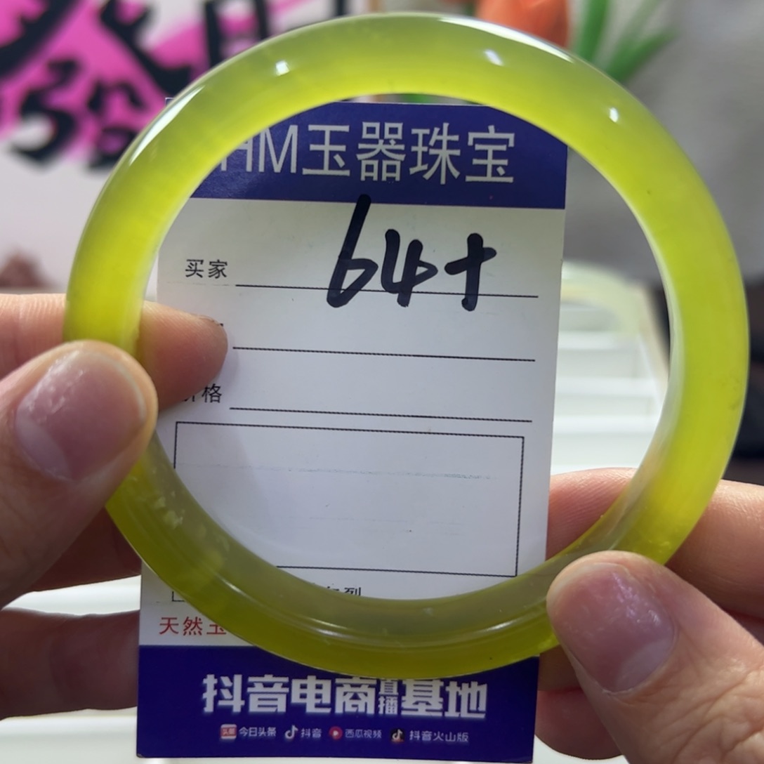 蛇纹石玉未镶嵌手镯120