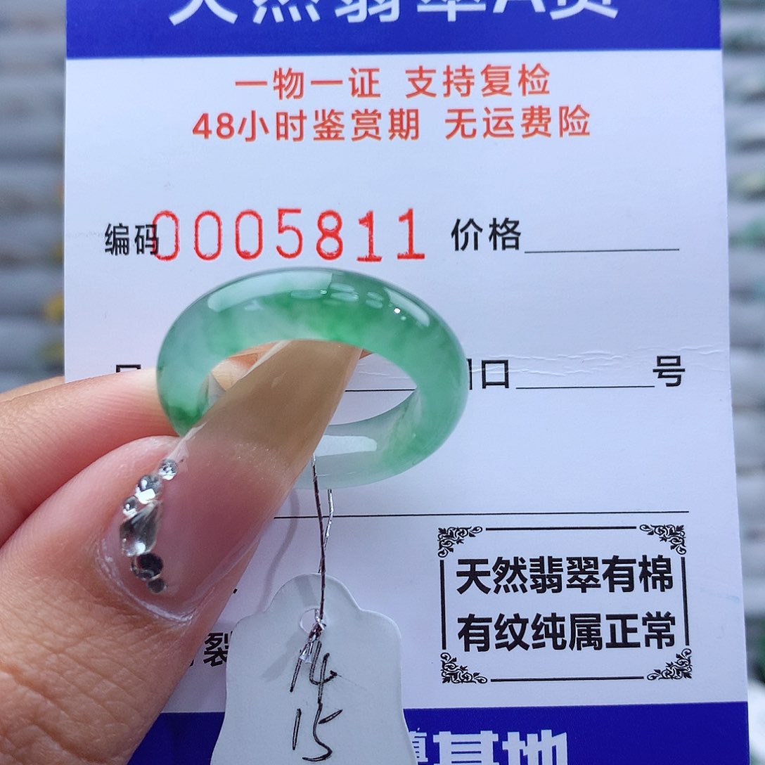 翡翠戒指未镶嵌天然
