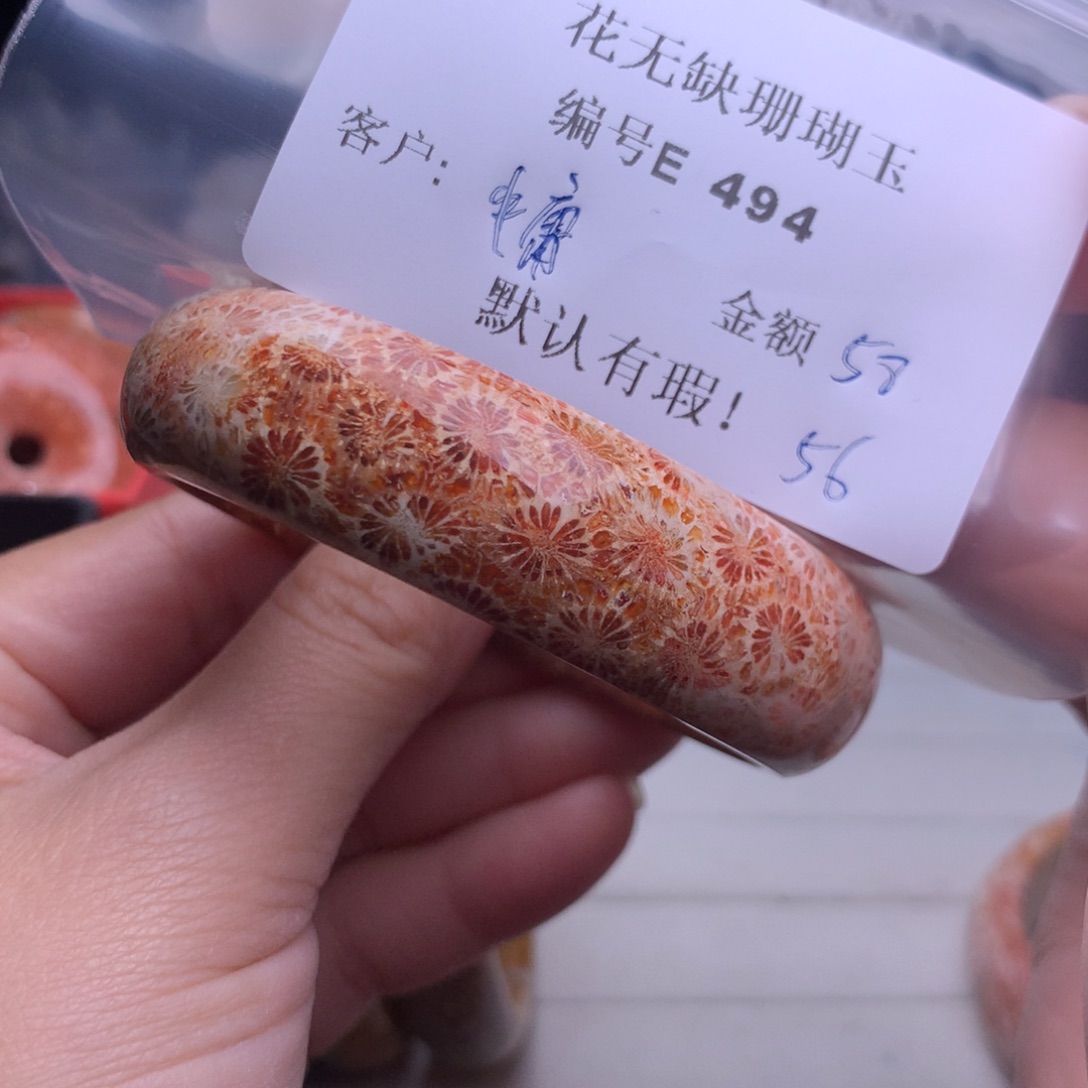 硅化玉手镯未镶嵌中*