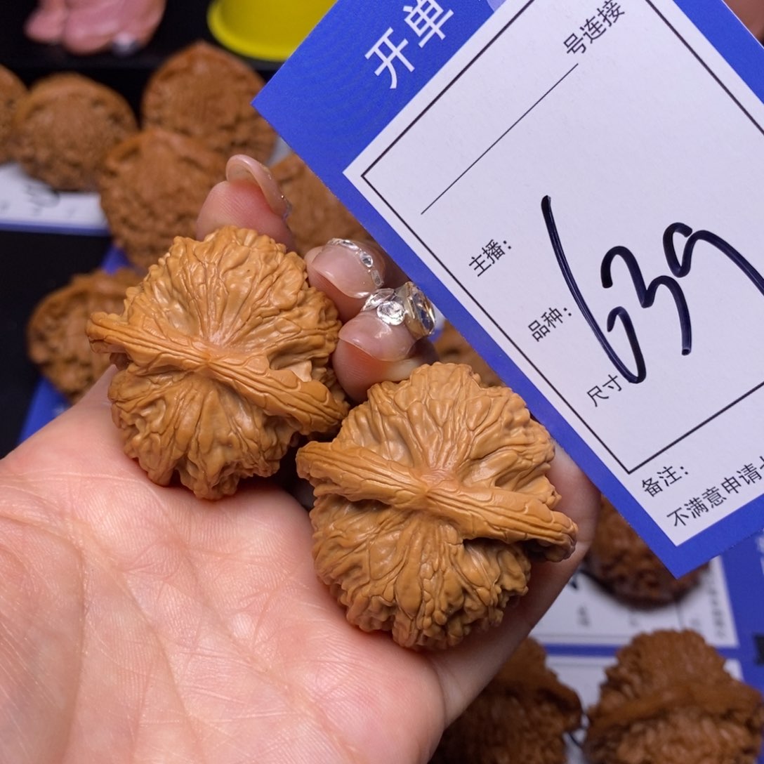 文玩核桃把件43至尊虎639