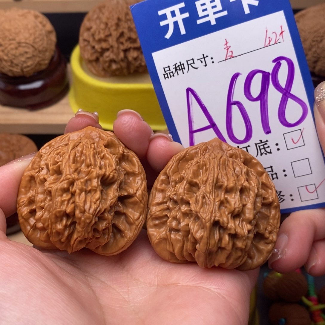 把件文玩核桃麦虎42