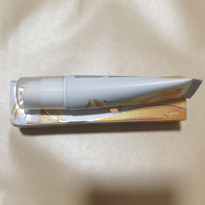 【中缅边境小商品】啊三家 去班高 小黄膏 温和 不刺激 好用 管用