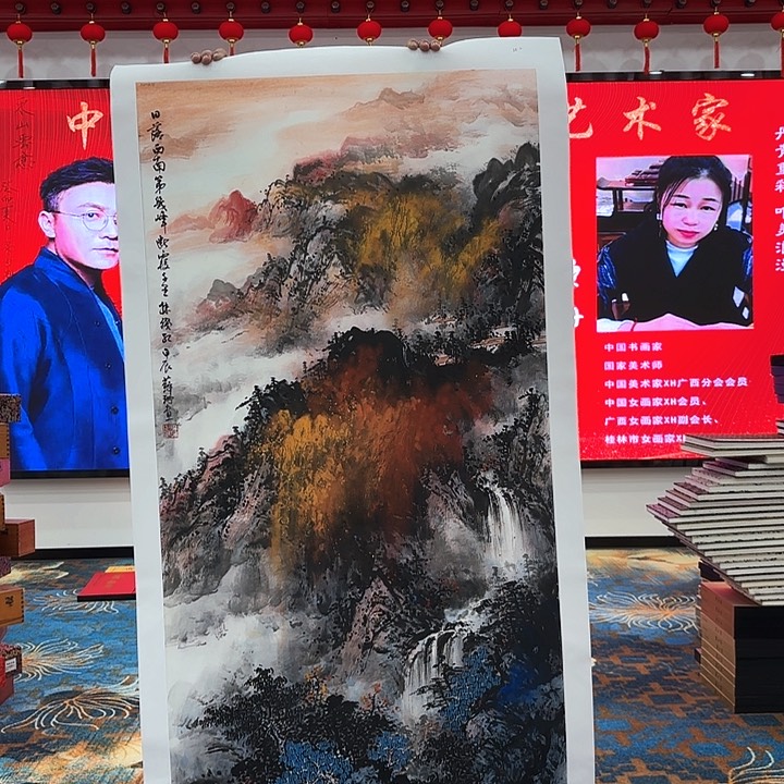 国画苏珊老师去伪存真原作